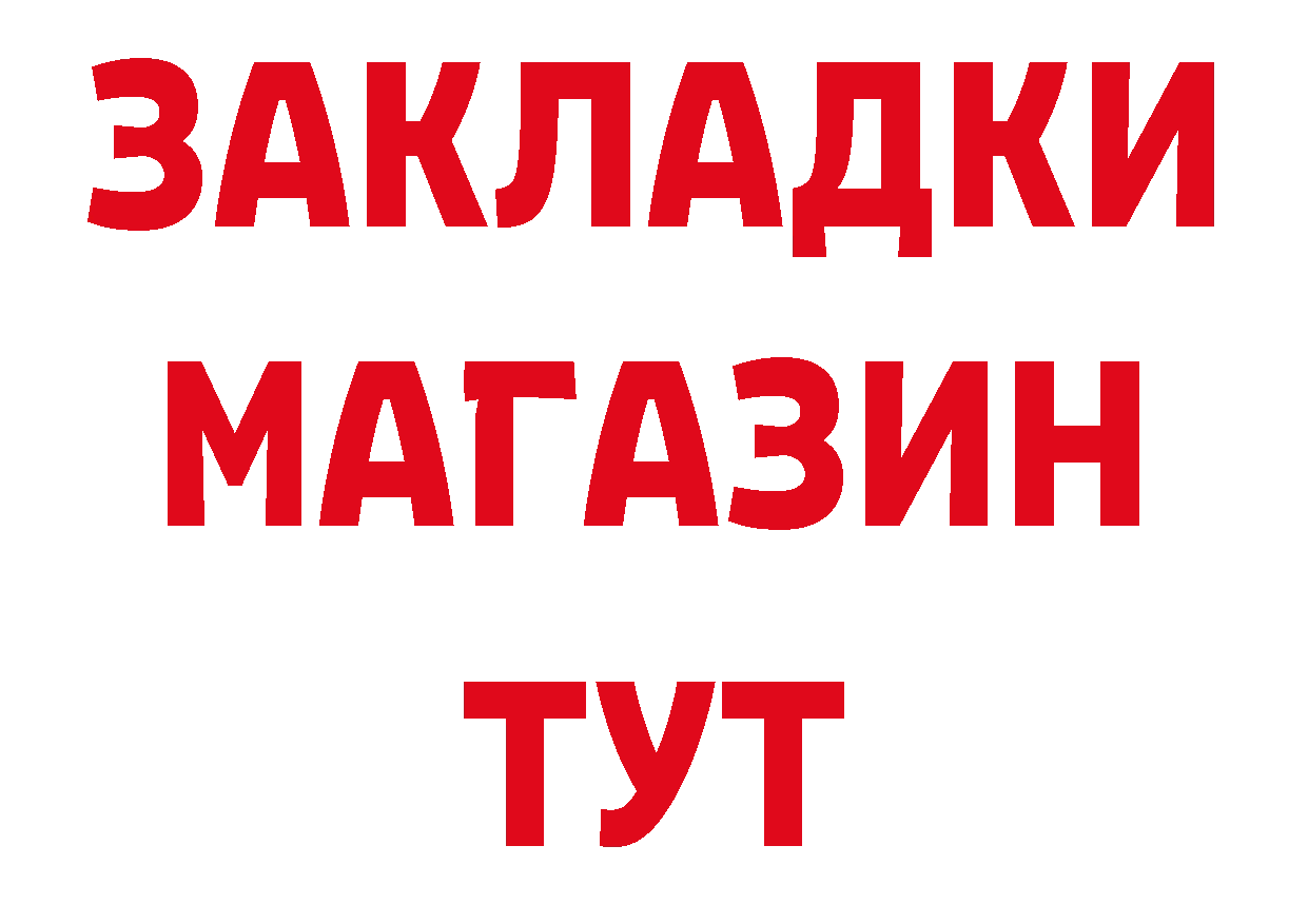 Героин герыч зеркало даркнет ОМГ ОМГ Яблоновский