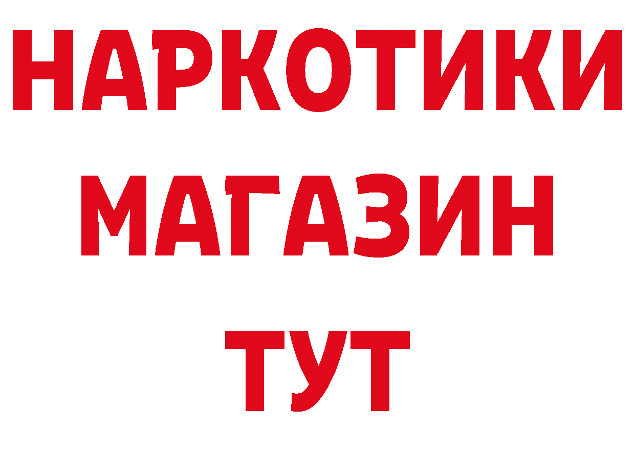 Cannafood конопля как войти сайты даркнета ОМГ ОМГ Яблоновский